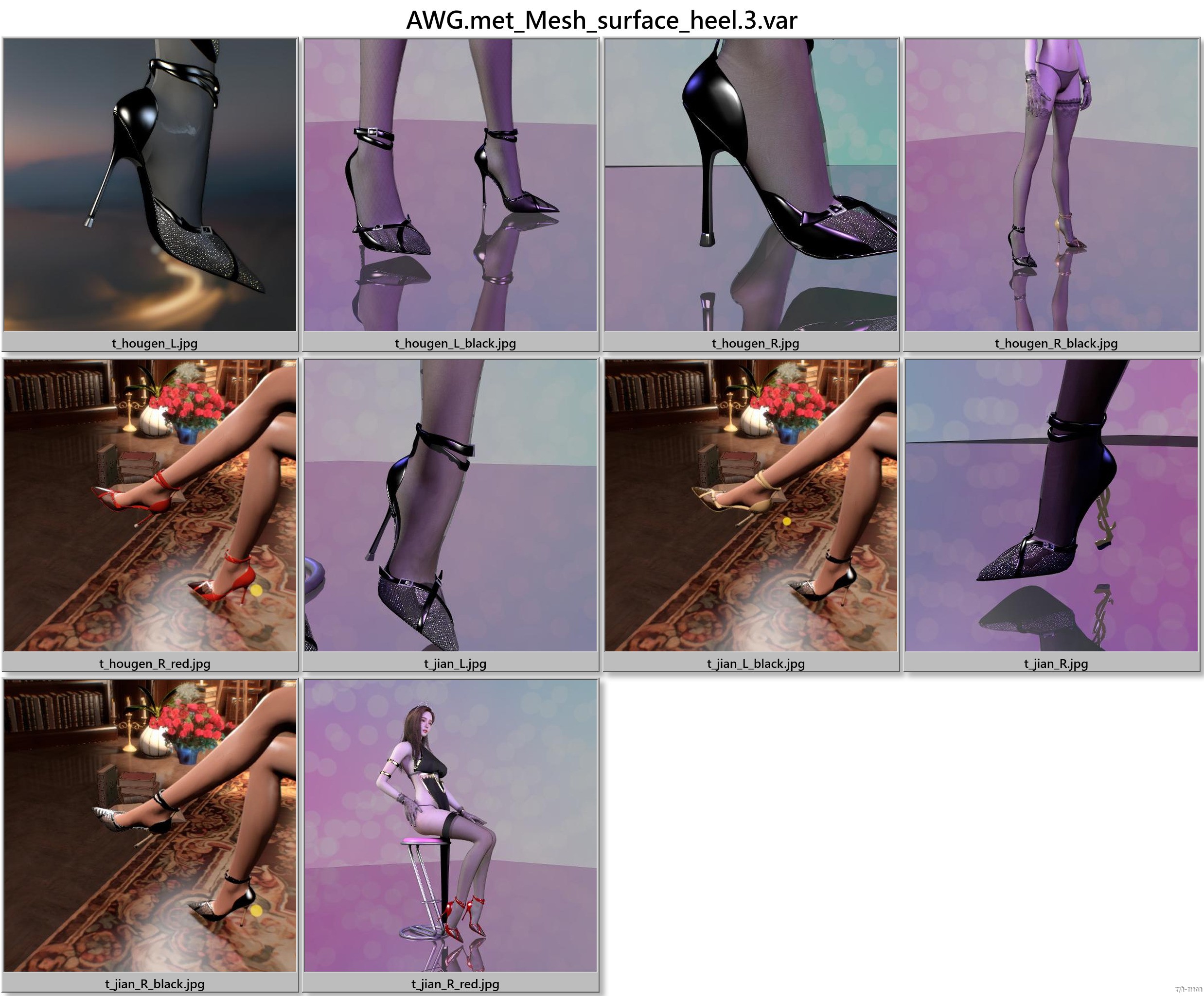 AWG.met_Mesh_surface_heel.3.jpg