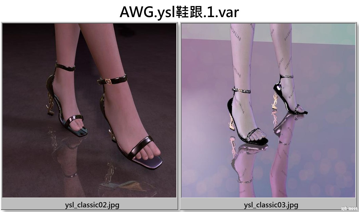 AWG.ysl鞋跟.1.jpg